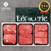 [롯데]1++ 한우 3P 600g(등/불/국200)