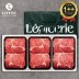 [롯데]1++ 한우 3P 600g(등/등/등200)