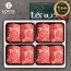 [롯데]1++ 한우 4P 800g(등/등/등/등200)