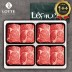 [롯데]1++ 한우 4P 800g(등/등/등/등200)