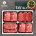 [롯데]1++ 한우 4P 2kg(등/등/안/채500)