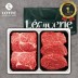 [롯데]1등급 한우 2P 600g(등/안300)