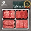 [롯데]1등급 한우 4P 800g(등/안/채/국200)