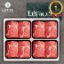 [롯데]1등급 한우 4P 1.2kg(등/등/등/등300)