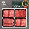 [롯데]1등급 한우 4P 800g(등/등/안/채200)