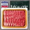 [롯데]초이스 구이용 LA꽃갈비 2kg(미국산)