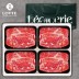 [롯데]호주산 와규등심 4P 1.2kg(등/등/등/등300)