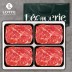 [롯데]호주산 흑우 4P 1.2Kg(등/등/등/등300)