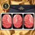 [횡성꽃등심]1등급횡성꽃등심 3P 600g(등/등/등200)