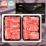 1등급횡성한우 갈비찜 2P 1.2kg(갈600*2)