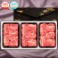 1등급횡성한우 갈비찜 3P 1.8kg(갈600*3)