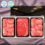 1등급횡성한우 갈비혼합 3P 1.6kg(등4/갈6/갈6)