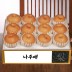 나주배 7.5kg(11-12과)
