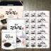 [원조]광천김 2호(도6전1자1)
