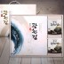 [원조]죽염광천캔김 2P전장