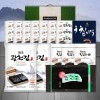 건해산물 3호(도7전2미2다1자3)