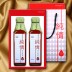 [국산]순정참기름2P 6호(300ml*2)