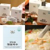 모두의 푸드 혼합B (해물+야채+사골) 각 1개입