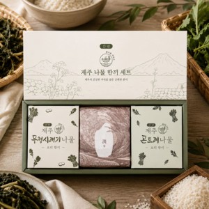 [불로동,리한] 제주 나물 2종 +프리미엄 쌀 세트 3호 (곤드레나물+무청시레기+프리미엄쌀)