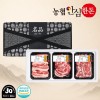 [농협안심한돈] 프리미엄 제주 흑돼지 선물세트 1.5kg (오겹살500g, 목살500g, 앞다리500g)