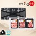[농협안심한돈] 프리미엄 제주 흑돼지 선물세트 1.5kg (오겹살500g, 앞다리500g, 뼈등심500g)
