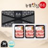 [농협안심한돈] 프리미엄 제주 흑돼지 선물세트 1.5kg (오겹살500g x 3EA)