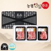 [농협안심한돈] 프리미엄 제주 흑돼지 선물세트 1.5kg (앞다리500g x 2EA, 뼈등심500g)