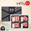 [농협안심한돈] 프리미엄 제주 흑돼지 선물세트 2kg (오겹살500g, 목살500g, 앞다리500g, 뼈등심500g)