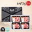 [농협안심한돈] 프리미엄 제주 흑돼지 선물세트 2kg (오겹살500g x 2EA, 목살500g x 2EA)