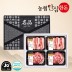 [농협안심한돈] 프리미엄 제주 흑돼지 선물세트 2kg (오겹살500g x 2EA, 목살500g x 2EA)