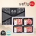 [농협안심한돈] 프리미엄 제주 흑돼지 선물세트 2kg (오겹살500g, 목살500g, 앞다리500g x 2EA)