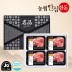 [농협안심한돈] 프리미엄 제주 흑돼지 선물세트 2kg (뼈등심500g x 4EA)