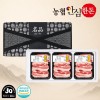 [농협안심한돈] 프리미엄 제주 돼지 선물세트 1.5kg (오겹살500g x 3EA)