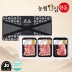 [농협안심한돈] 프리미엄 제주 돼지 선물세트 1.5kg (앞다리500g x 2EA, 뼈등심500g)