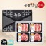 [농협안심한돈] 프리미엄 제주 돼지 선물세트 2kg (오겹살500g x 2EA, 목살500g x 2EA)