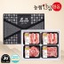 [농협안심한돈] 프리미엄 제주 돼지 선물세트 2kg (오겹살500g x 2EA, 목살500g, 앞다리 500g)