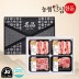 [농협안심한돈] 프리미엄 제주 돼지 선물세트 2kg (오겹살500g x 2EA, 앞다리500g, 뼈등심 500g)