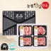 [농협안심한돈] 프리미엄 제주 돼지 선물세트 2kg (오겹살500g, 목살500g, 앞다리500g x 2EA)