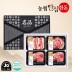 [농협안심한돈] 프리미엄 제주 돼지 선물세트 2kg (오겹살500g, 목살500g, 뼈등심500g x 2EA)