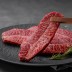 [온누리상회] 한우(냉장) 부채살 200g 1+ 등급