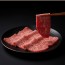 [온누리상회] 한우(냉장) 업진살 200g 1+ 등급