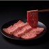 [온누리상회] 한우(냉장) 업진살 200g 1+ 등급