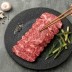 [온누리상회] 한우(냉장) 업진살 200g 1 등급