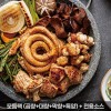 [고기고] 곱하다 소곱창 모듬팩 (곱창+대창+막창+특양/760g)+전용소스 120g
