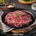 [고기고] 안창살 300g