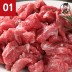 [맛있는청년들] 한우1++국거리 200gx1팩