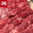 [맛있는청년들] 한우1++보섭살 200gx1팩