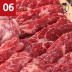 [맛있는청년들] 한우1++보섭살 200gx1팩