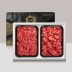 [브라이트데이] 1등급 한우 1kg 선물세트(불고기500g+국거리500g) 26c_dg_02