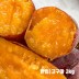 [청년농가] 황토밭 호박꿀고구마 한입)고구마 2kg(개당 20-50g내외)